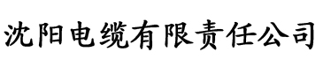 斗罗同人（唐三总受）电缆厂logo